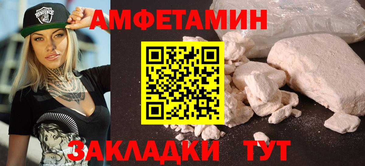 Верхняя Салда  Амфетамин Premium  АМФЕТАМИН  Вход с VPN 