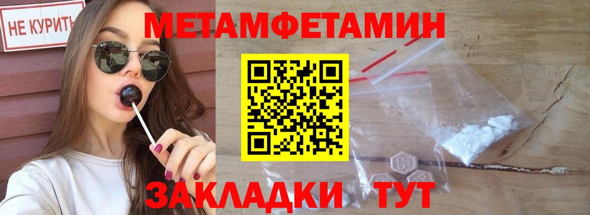 АМФЕТАМИН Розовый Верхняя Салда