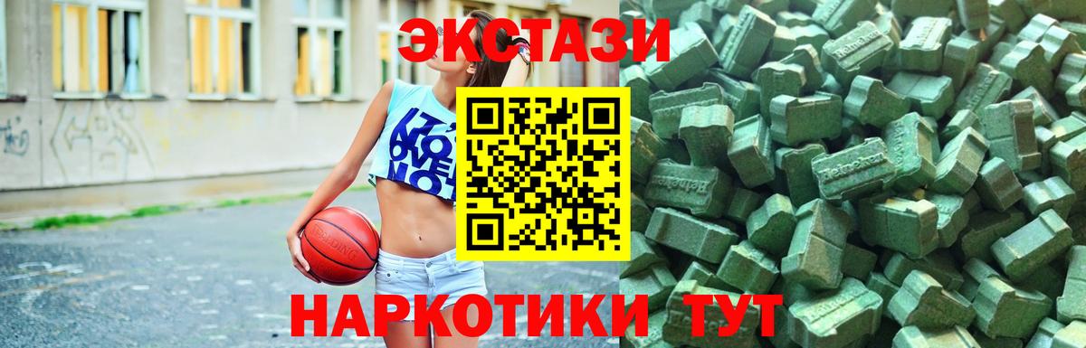 Ecstasy ешки  Вход с VPN  Верхняя Салда  Экстази  mega зеркало  Ecstasy louis Vuitton 