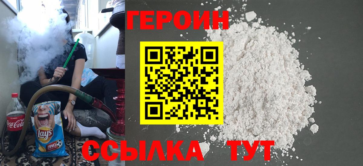 Купить наркотик  Мефедрон кристаллы  Гашиш  Бошки Шишки  МЕФ  Вход с VPN  Кокаин  Верхняя Салда  ГАШ 