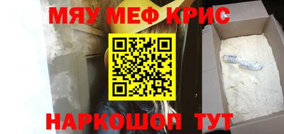 МДПВ Апшеронск