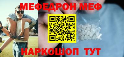МДПВ Апшеронск
