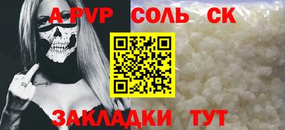 2c-b Аргун