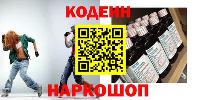 2c-b Аргун