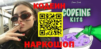 2c-b Аргун