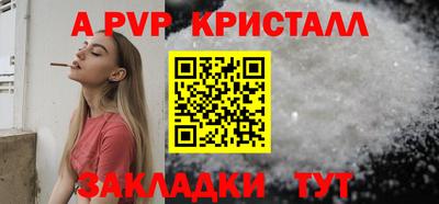2c-b Аргун