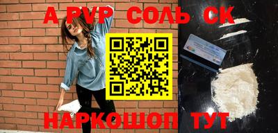 2c-b Аргун