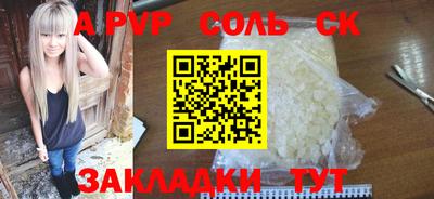 МДПВ Апшеронск