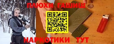 2c-b Аргун