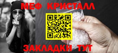спайс Заволжье