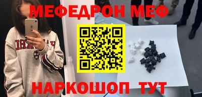МДПВ Апшеронск