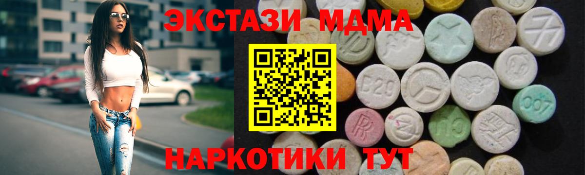 MDMA crystal Верхняя Салда