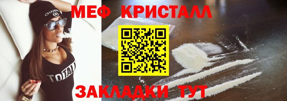 Меф  Меф VHQ  Верхняя Салда  Меф  Вход с VPN  МЕФ 4 MMC 