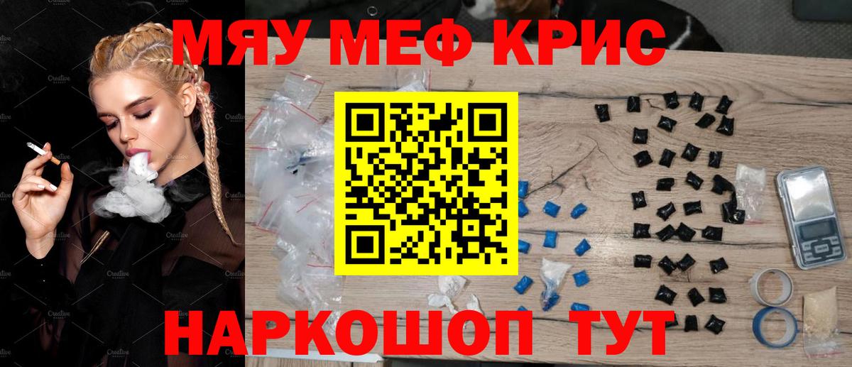Меф Верхняя Салда