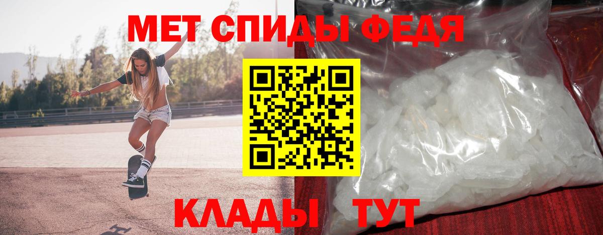 Верхняя Салда  Первитин кристалл  Вход с VPN 