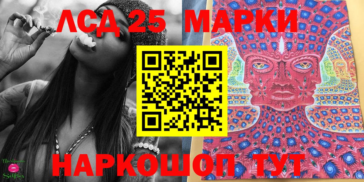 Марки NBOMe 1,8мг  Марки NBOMe 1,8мг  Верхняя Салда  Вход с VPN 