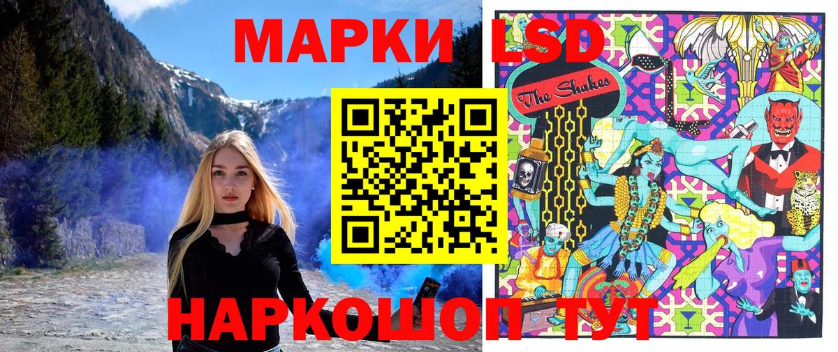 Марки NBOMe 1,5мг Верхняя Салда