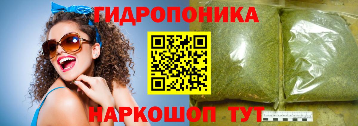 Марихуана индика Верхняя Салда