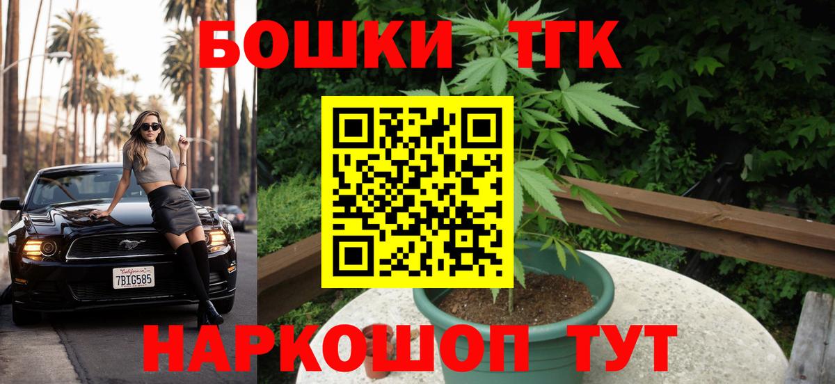 Конопля конопля  Вход с VPN  Бошки Шишки семена  Верхняя Салда  Каннабис LSD WEED 